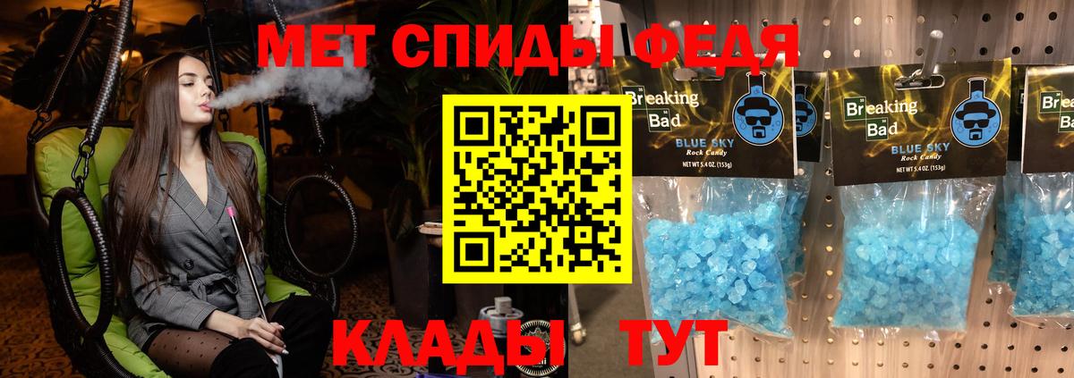 АМФ 98% Людиново