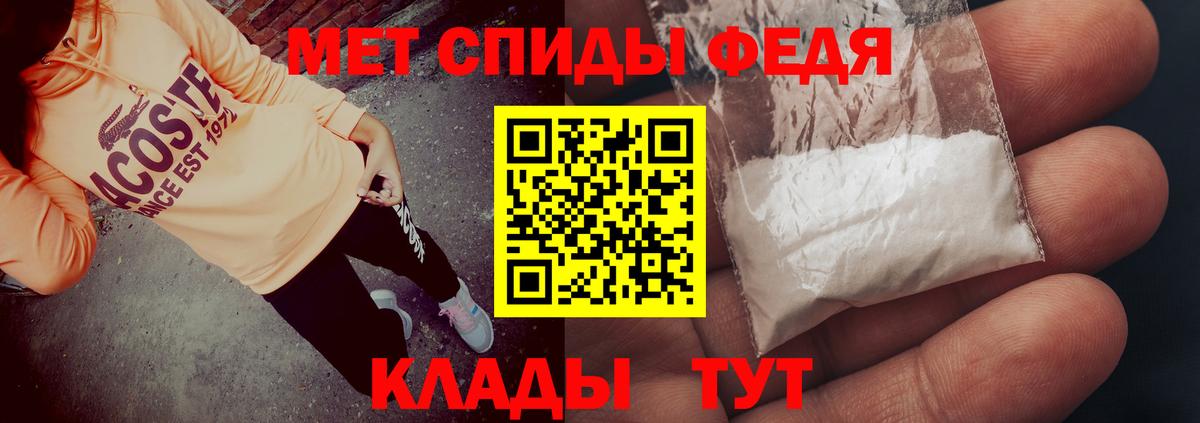 Людиново  Амфетамин  Вход с VPN  Амфетамин Розовый 