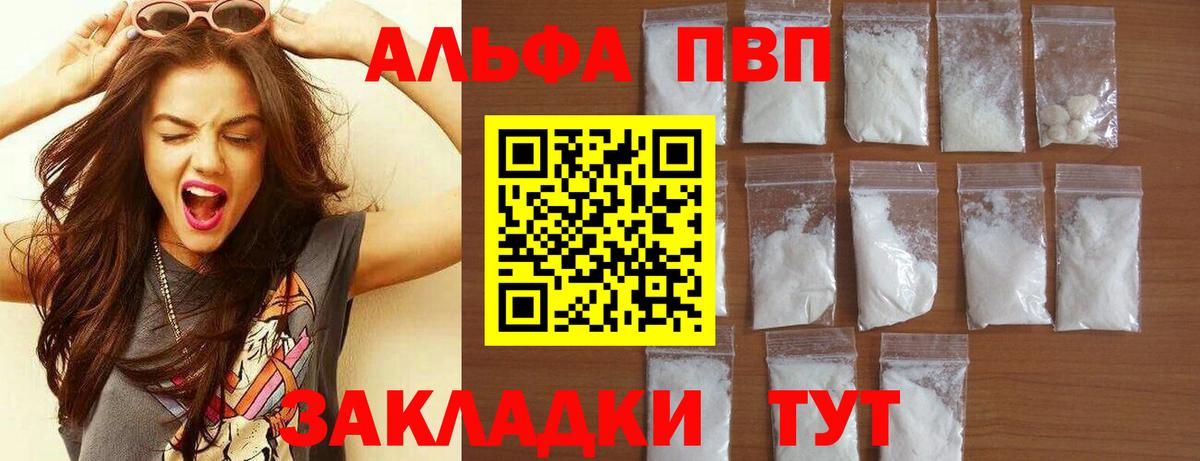 APVP СК Людиново