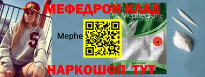 ALPHA PVP Бузулук
