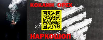 дживик Бугуруслан