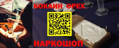 ALPHA PVP Бузулук