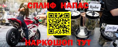 COCAINE Будённовск