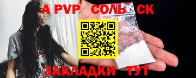 COCAINE Будённовск