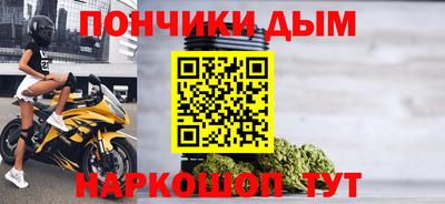 COCAINE Будённовск