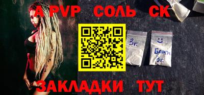дживик Бугуруслан