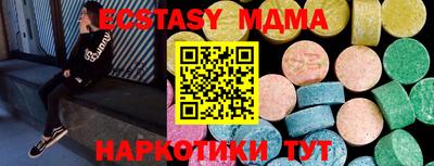 ALPHA PVP Бузулук