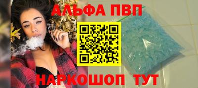 COCAINE Будённовск