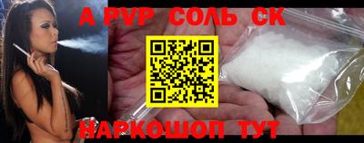 COCAINE Будённовск