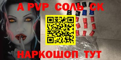 дживик Бугуруслан