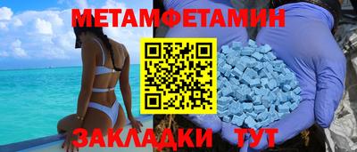 COCAINE Будённовск