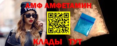 ALPHA PVP Бузулук