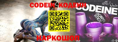 COCAINE Будённовск
