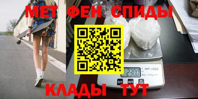 ALPHA PVP Бузулук