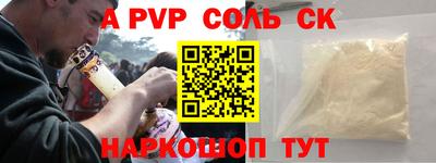 дживик Бугуруслан