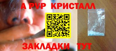 дживик Бугуруслан