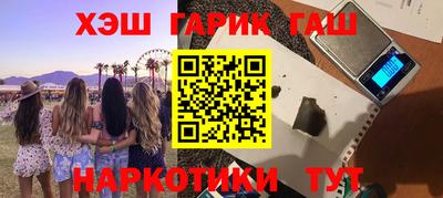 дистиллят марихуана Ипатово