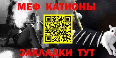 COCAINE Будённовск