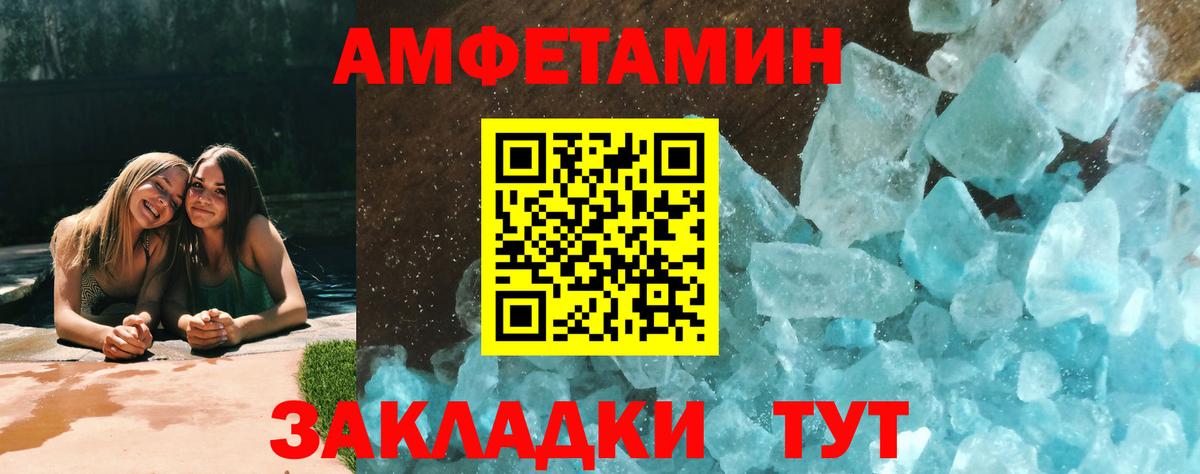 Первитин Декстрометамфетамин 99.9% Людиново