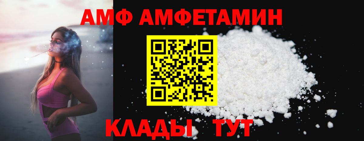 MDMA Людиново