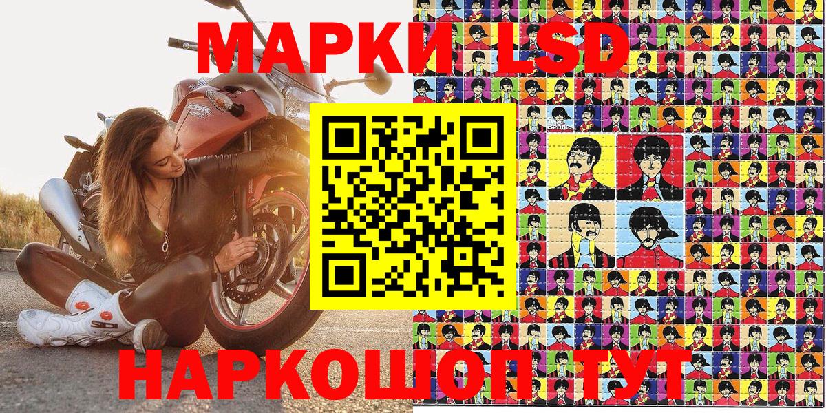 Марки N-bome 1,8мг  Вход с VPN  Людиново 