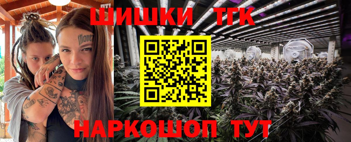 Людиново  Бошки Шишки OG Kush  Марихуана VHQ  Вход с VPN  Марихуана тримм 