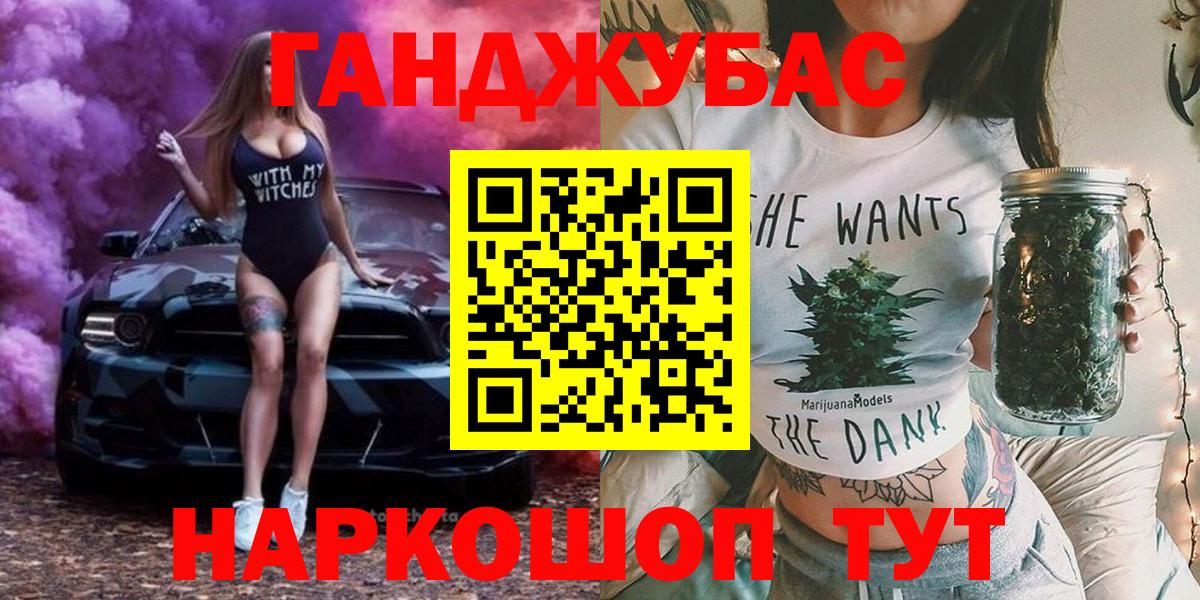 Каннабис план Людиново